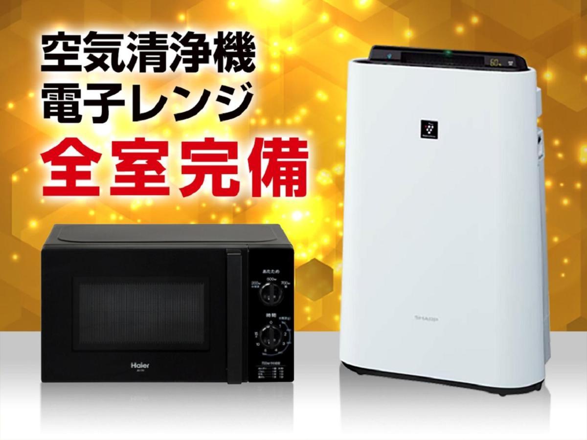 Hotel Livemax Hachioji Ekimae Ngoại thất bức ảnh